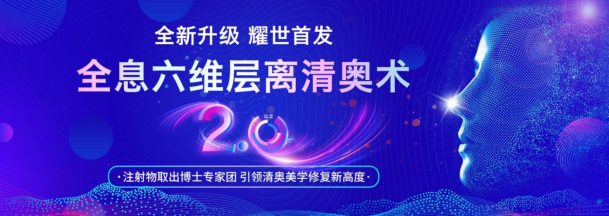 奥美定填充面部要取出吗？