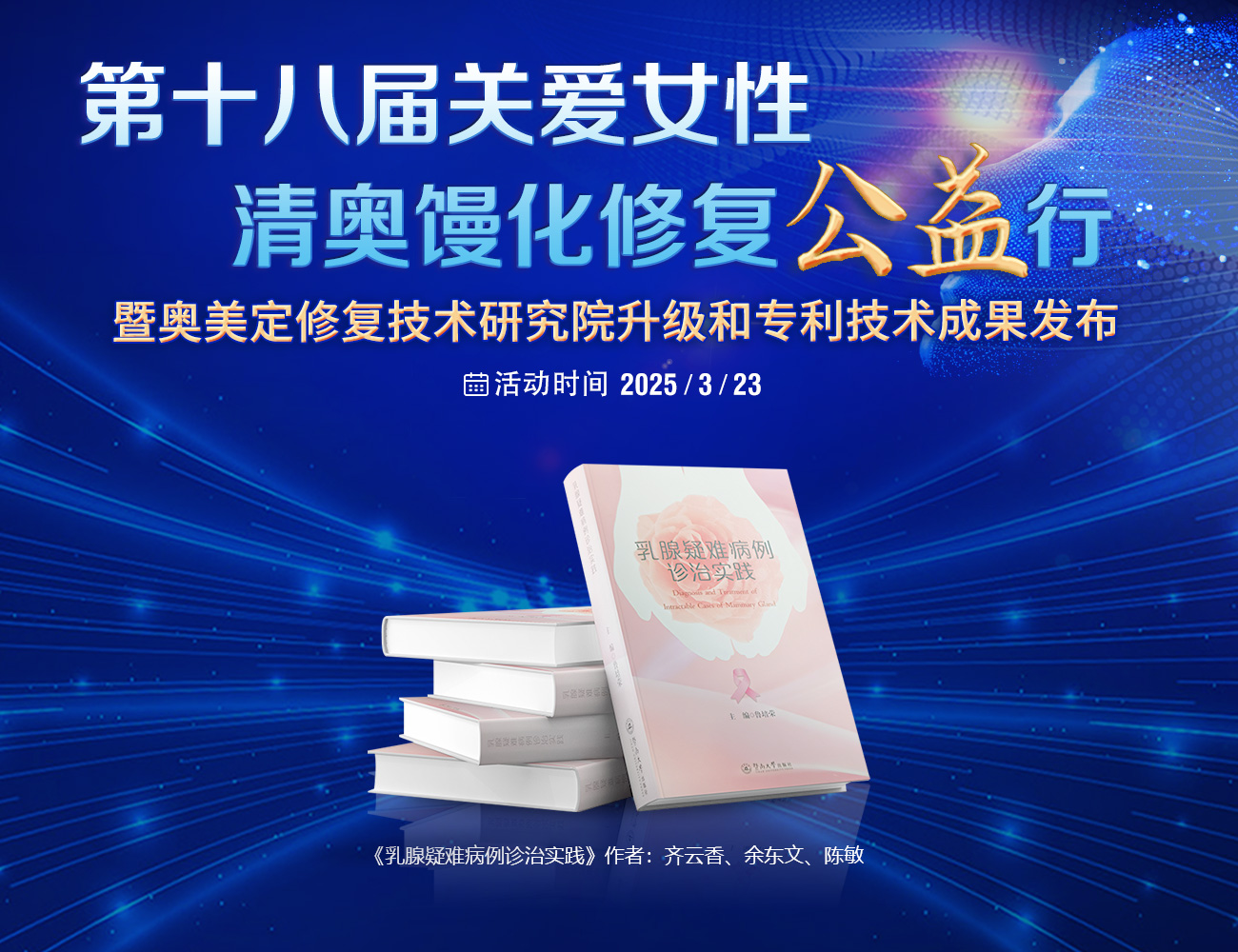奥美定丰胸后如何才能成功取出