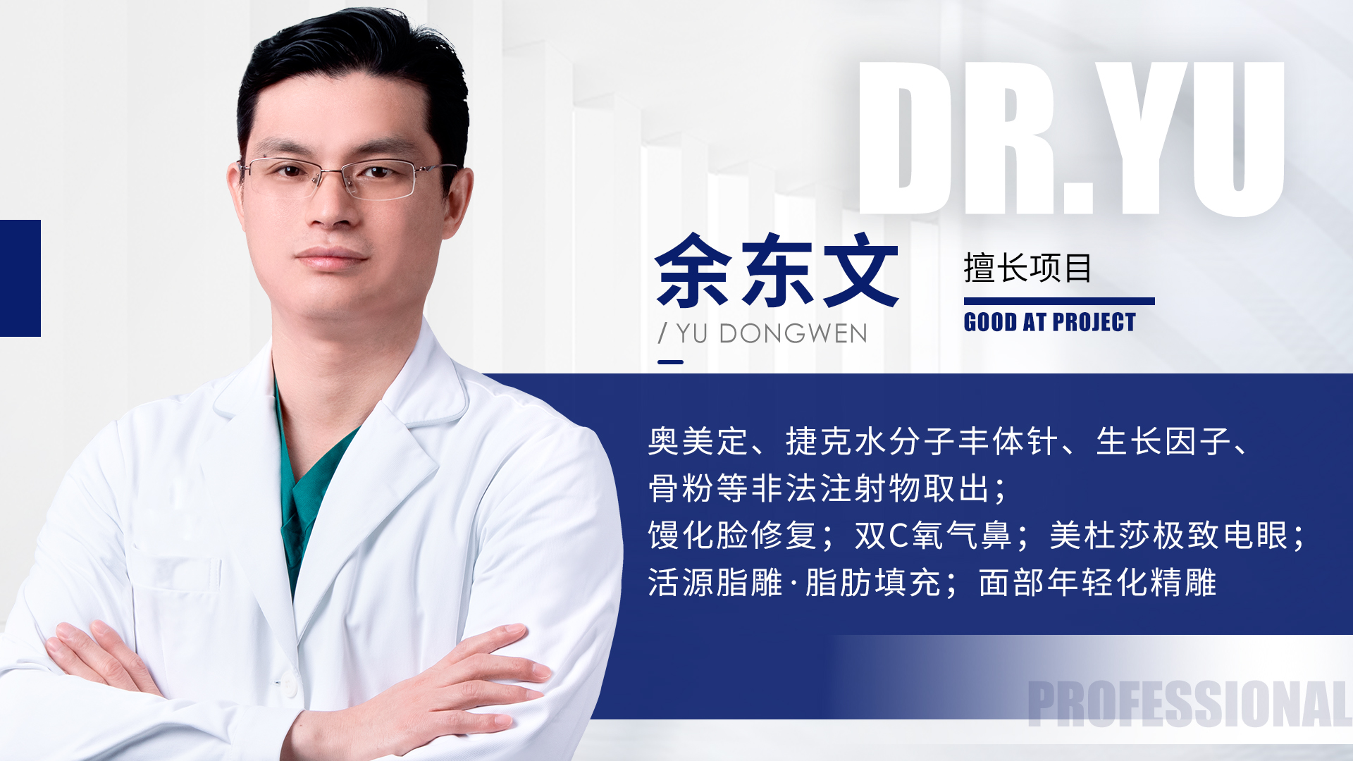 捷克水分子可以注射隆胸吗？