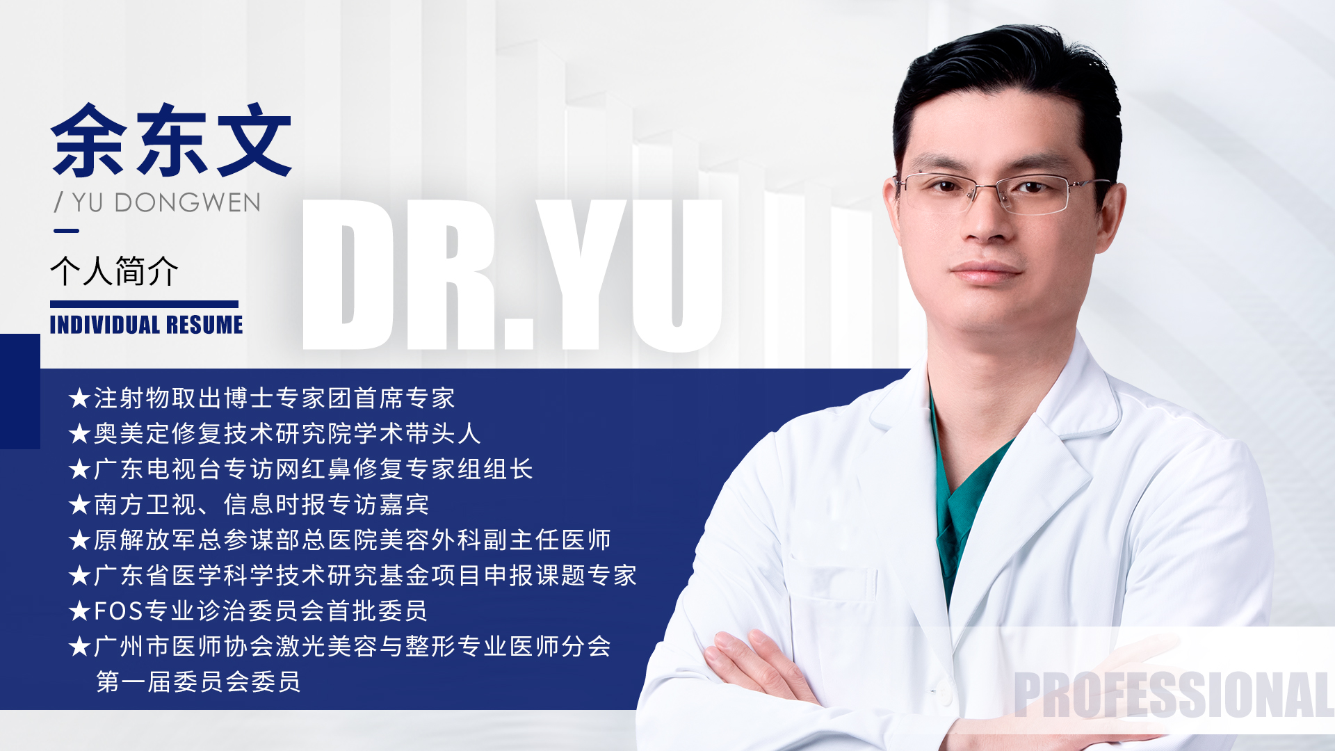 怎么取出体内的捷克水分子