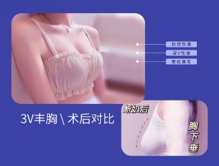 隆胸后的胸和自然胸有什么不同？一篇讲透的科普