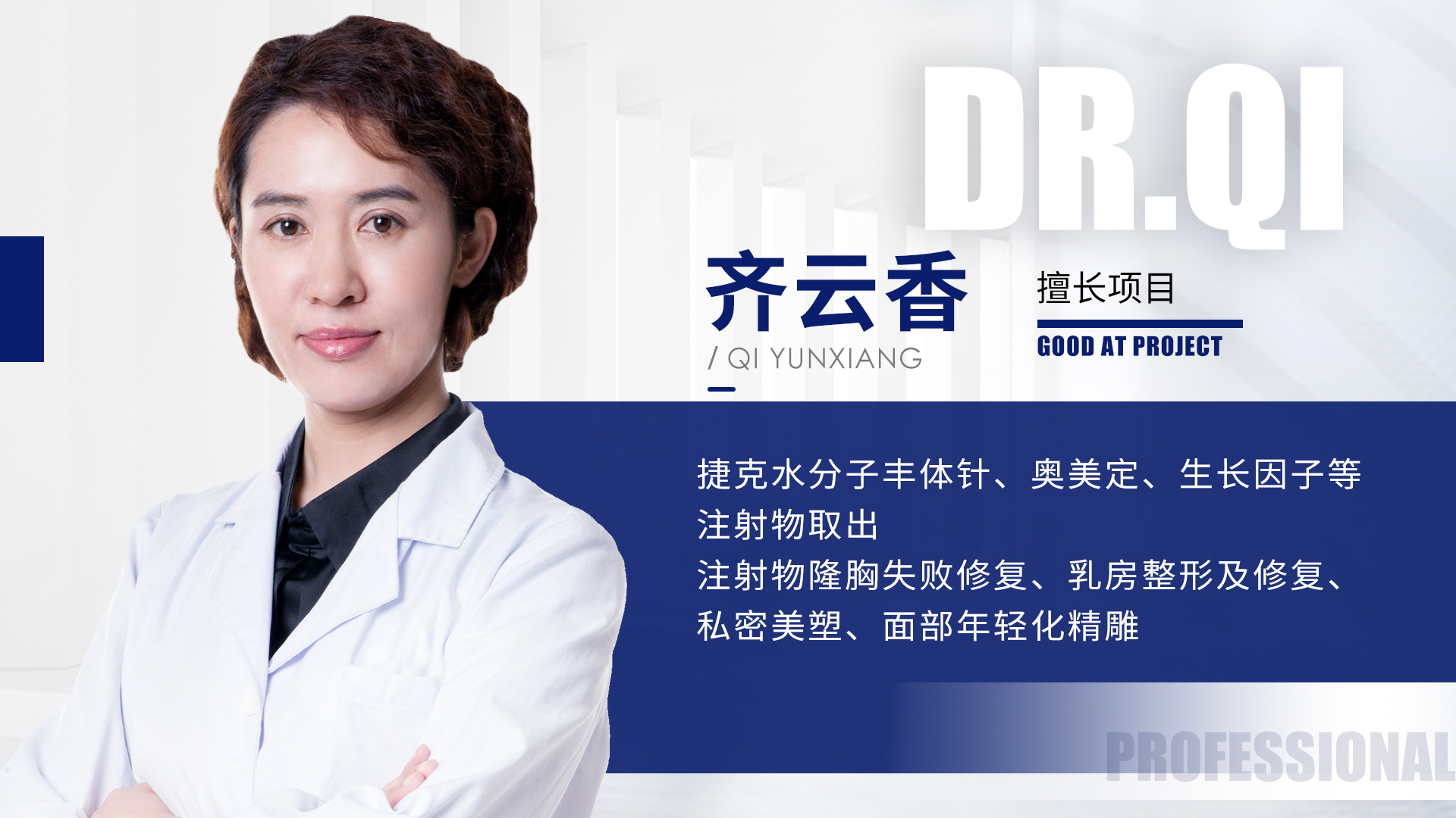 当苹果肌注射遇上生长因子，都有哪些解决方法？